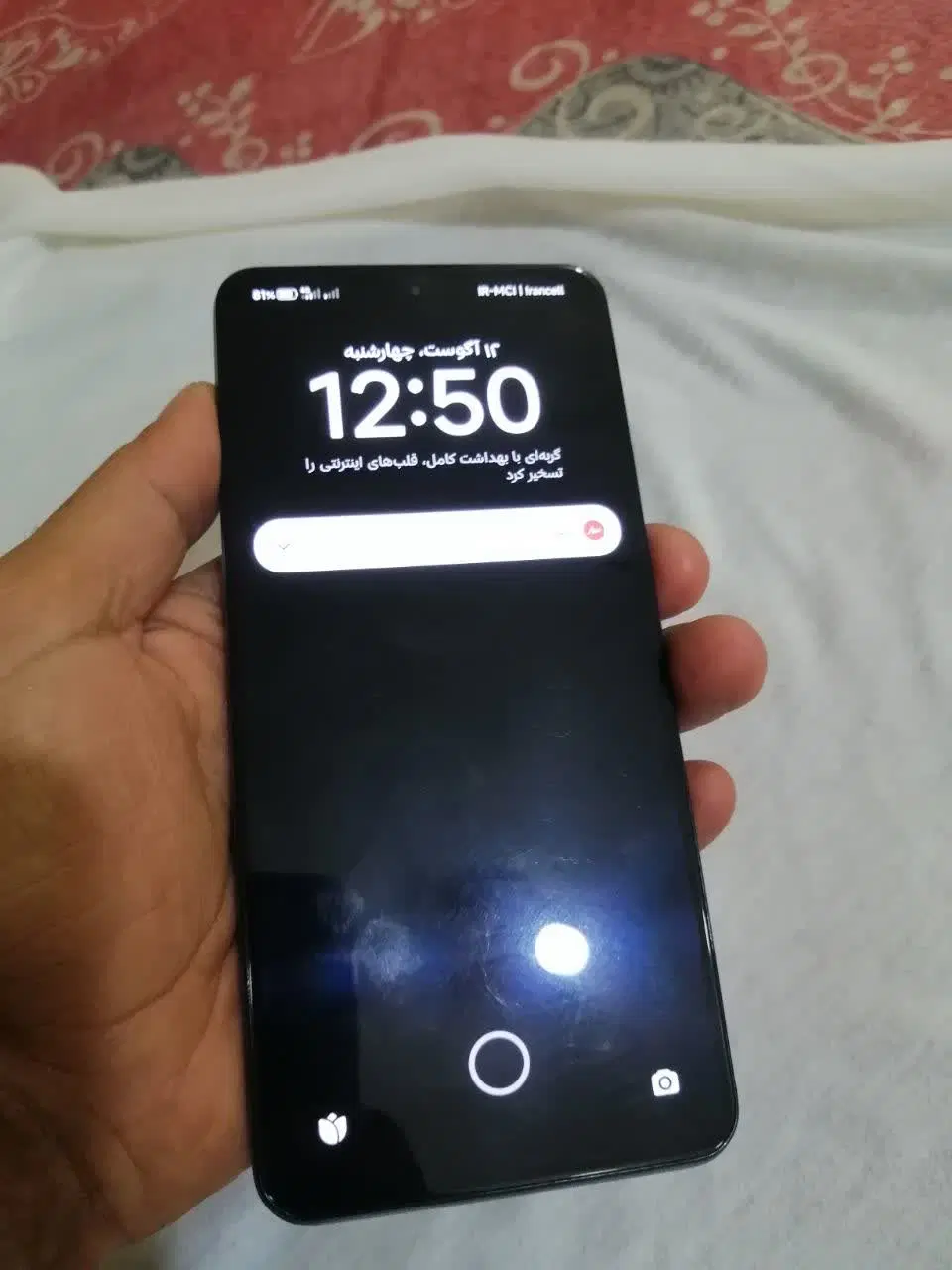 Xiaomi 12T Pro|موبایل|اهواز, اهواز|دیوار