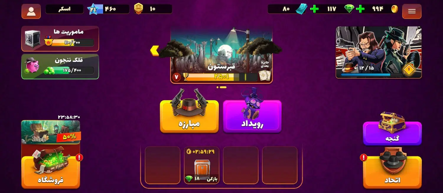 700|کنسول، بازی ویدئویی و آنلاین|سنندج, |دیوار