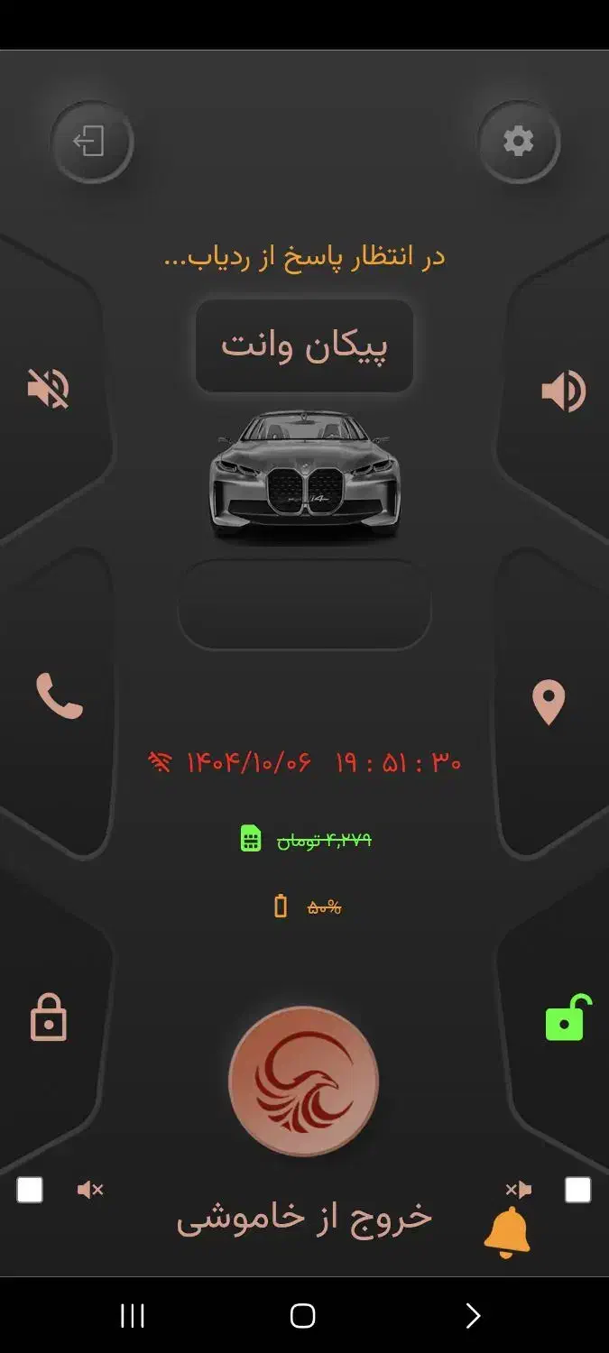 چی پی اس مبایل|لوازم جانبی موبایل و تبلت|قزوین, |دیوار