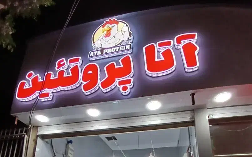 تابلوساز تابلوسازی نقد اقساط|خدمات پیشه و مهارت|کرج, فاز ۴ مهرشهر|دیوار