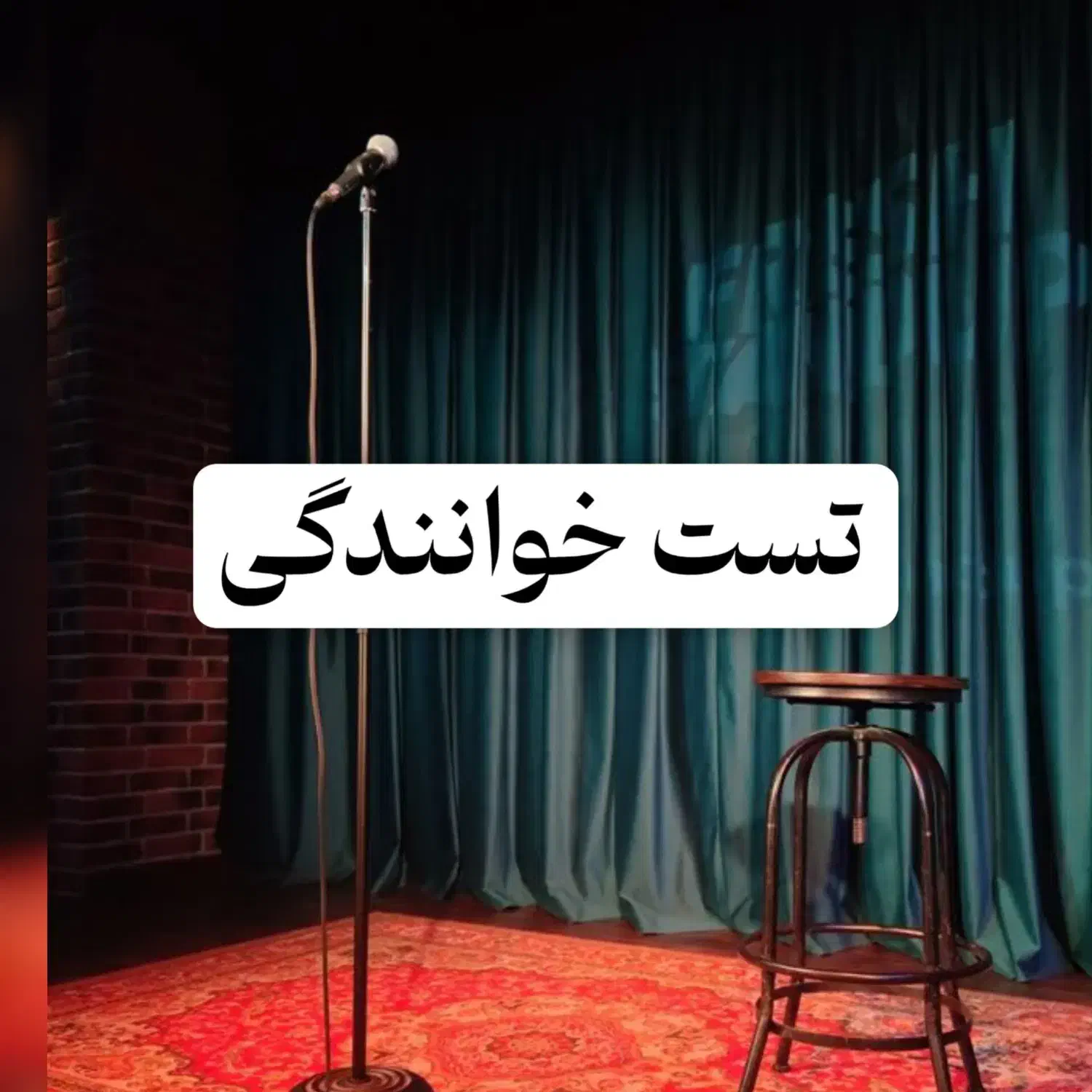 صدای برتر|خدمات آموزشی|خرمآباد, |دیوار