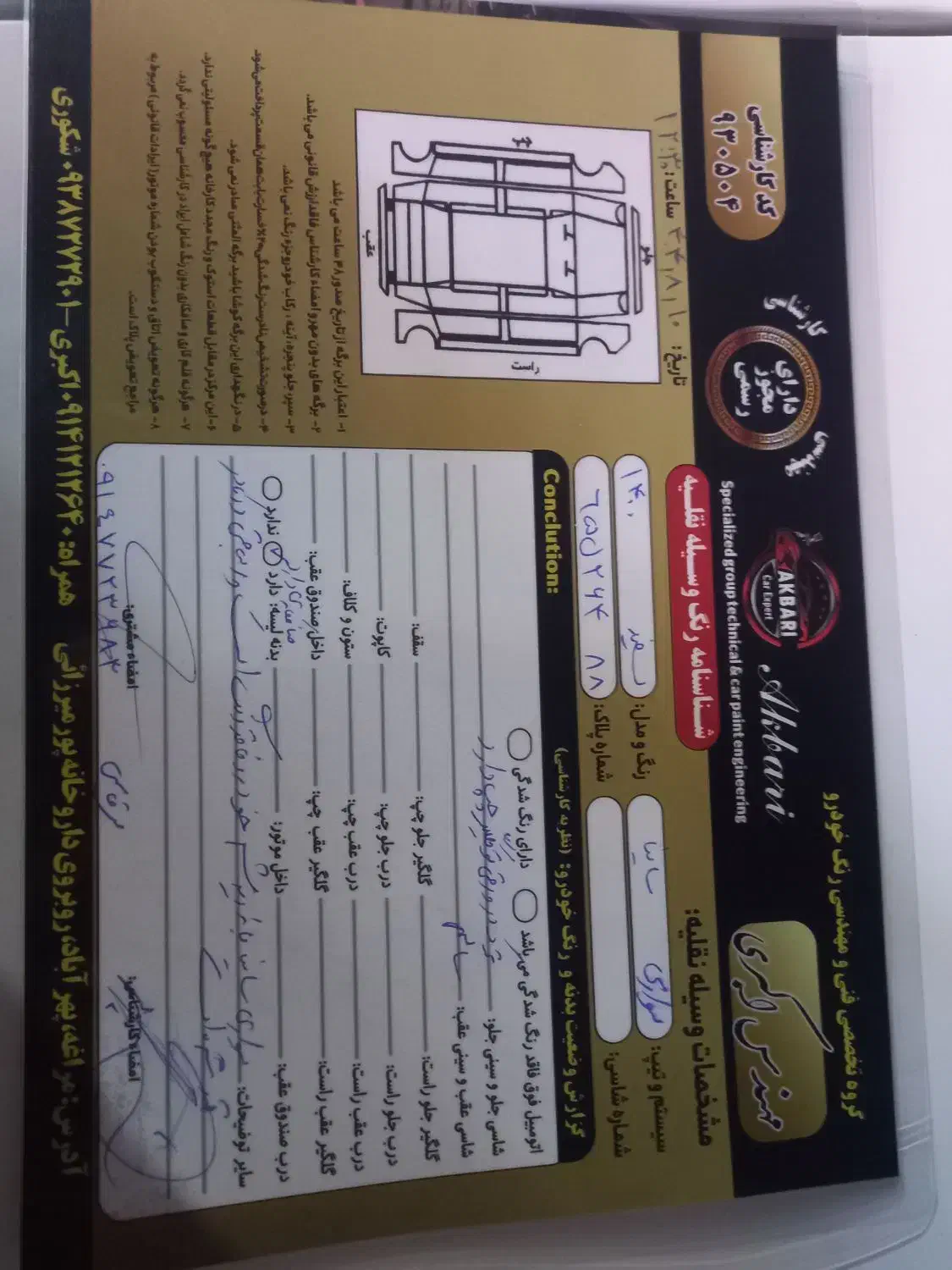 ساینا ۴۰۰بی رنگ|خودرو سواری و وانت|مراغه, |دیوار