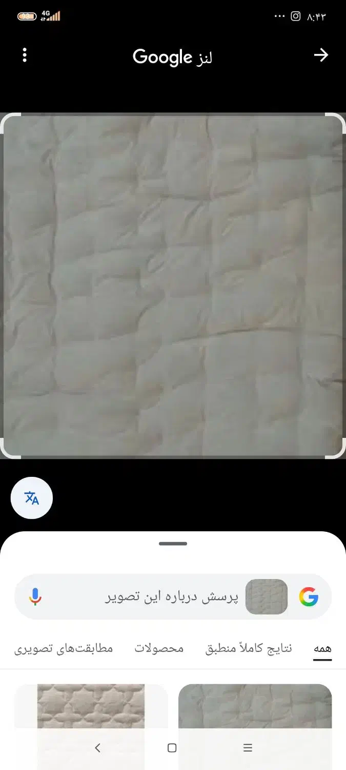 لحاف باپشم کامل طبیعی پشم دونفره قیمت زیرقیمت|رختخواب، بالش، پتو|مراغه, |دیوار