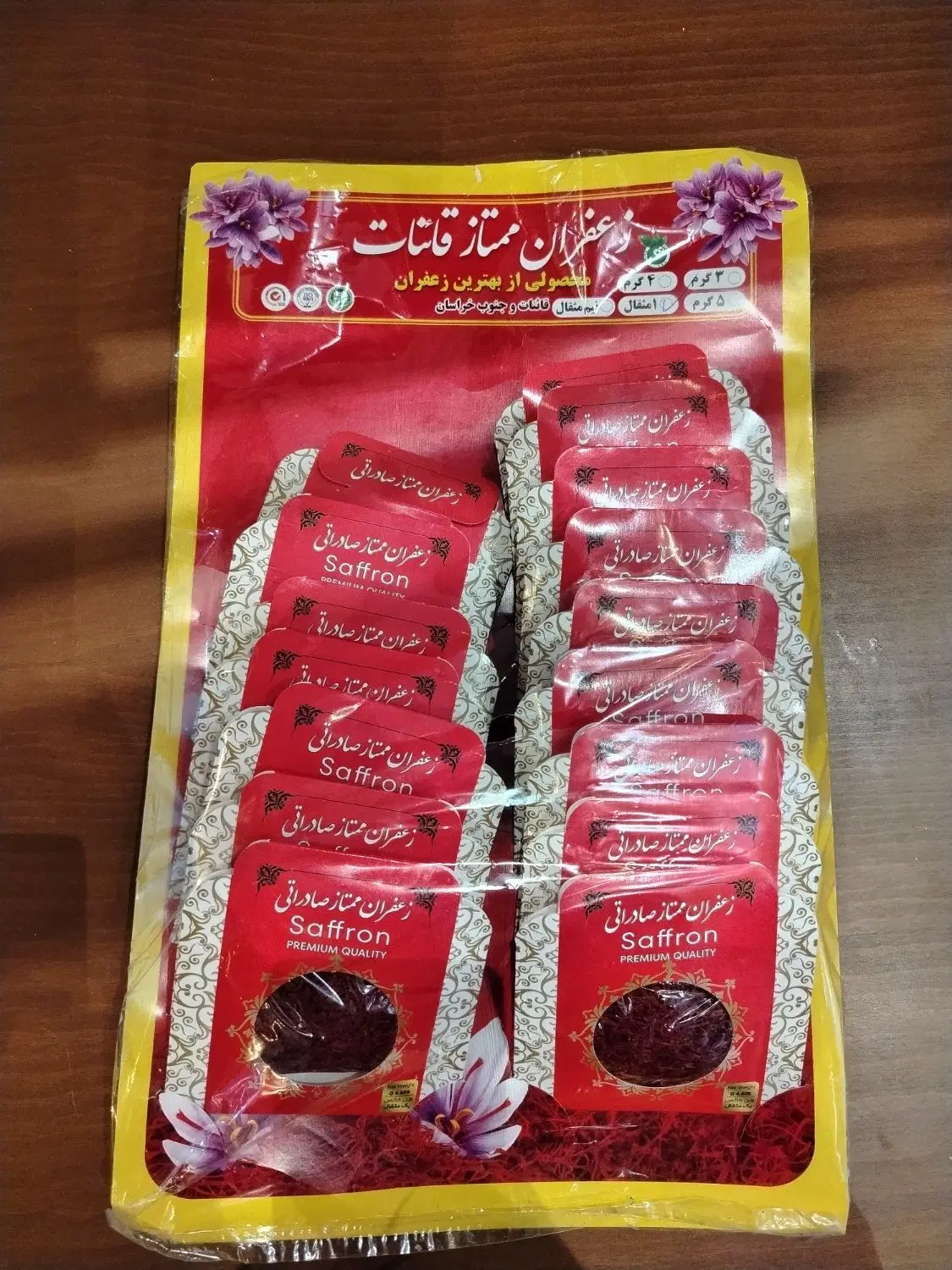 پخش زعفران عمده قائنات|خوردنی و آشامیدنی|تهران, یوسفآباد|دیوار