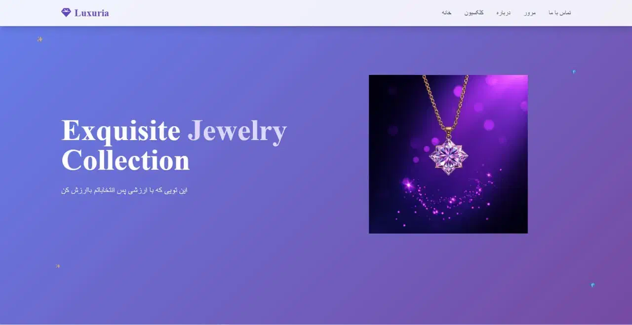 طراحی قالب سایت فرانت اند  حرفه ای|خدمات رایانه‌ای و موبایل|شیراز, فرگاز|دیوار