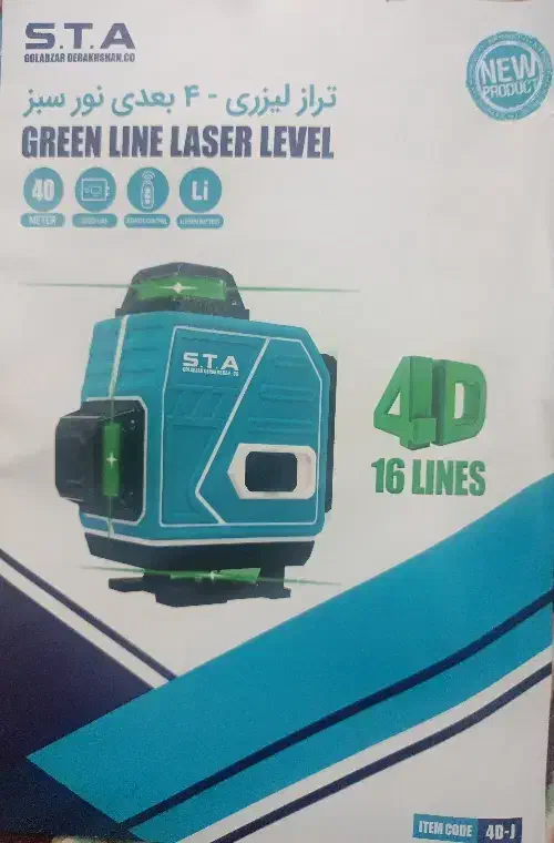 تراز لیزری ۴ بعدی نور سبز مدل 4D-J|ابزارآلات|مشگین شهر, |دیوار