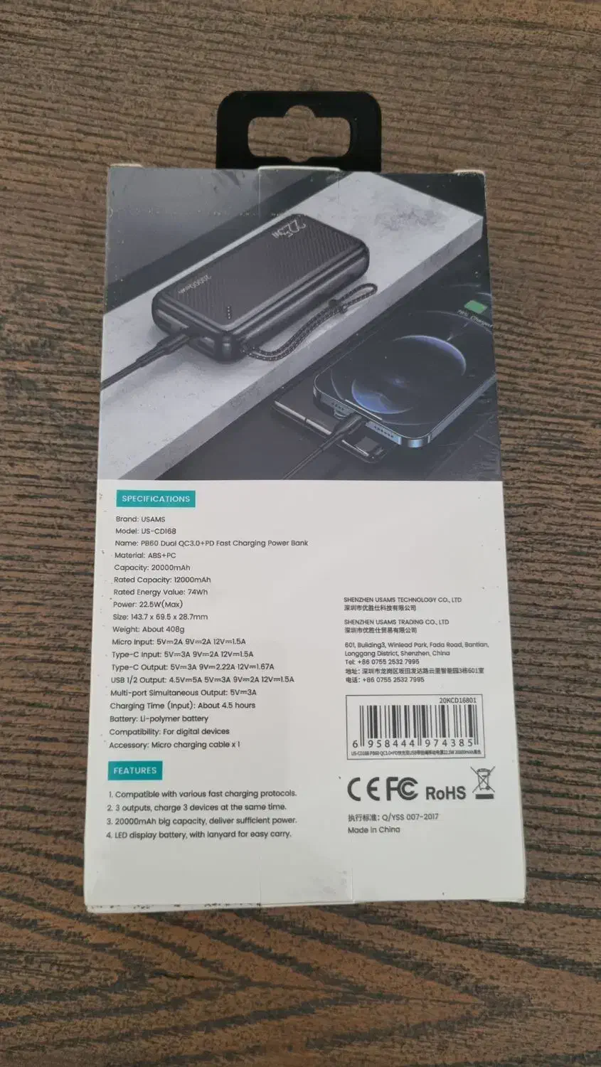 پاور بانک USAMS   20000|لوازم جانبی موبایل و تبلت|تهران, سازمان برنامه شمالی|دیوار