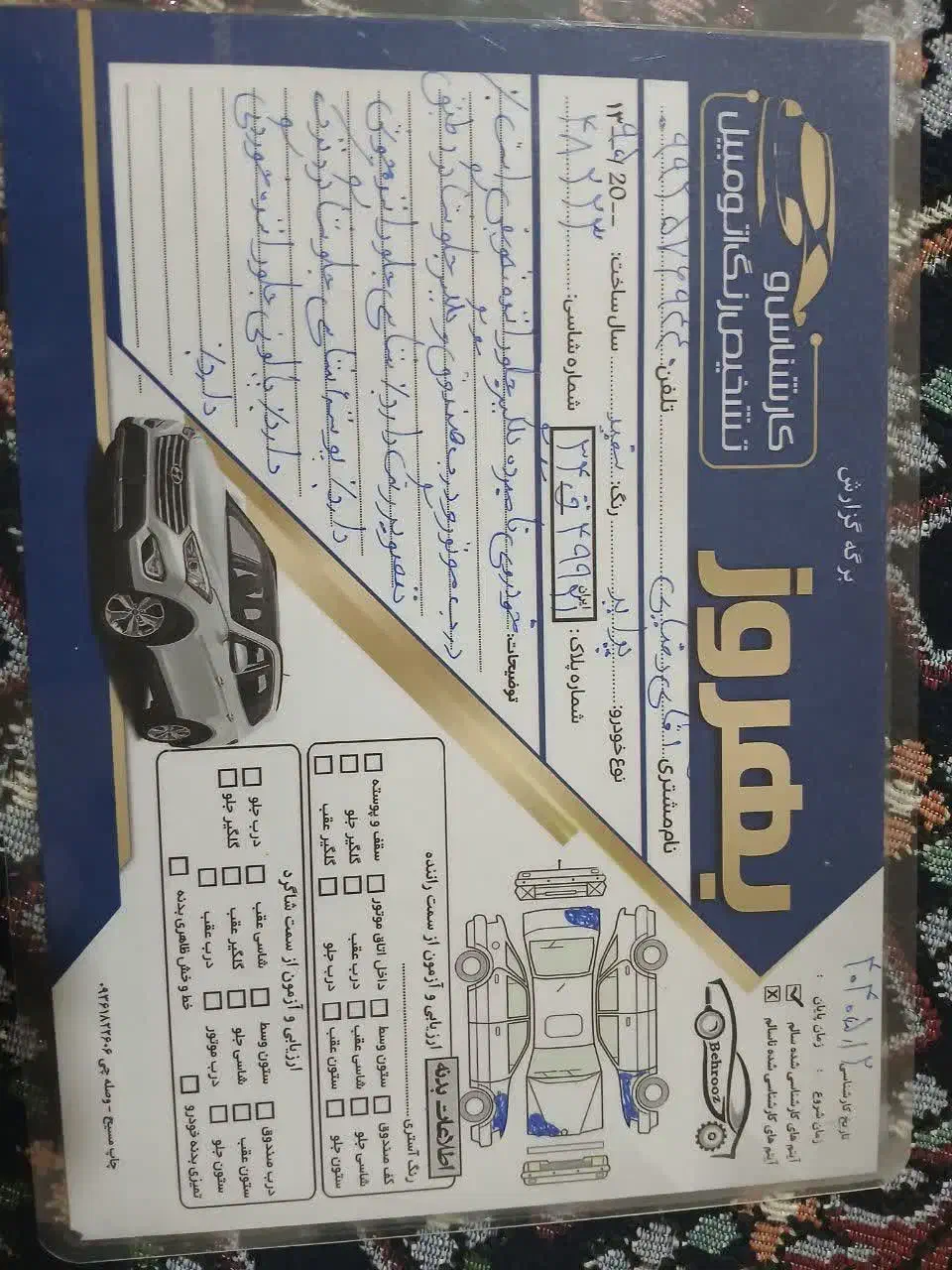 خودرو|خودرو سواری و وانت|پردیس, فاز ۱|دیوار