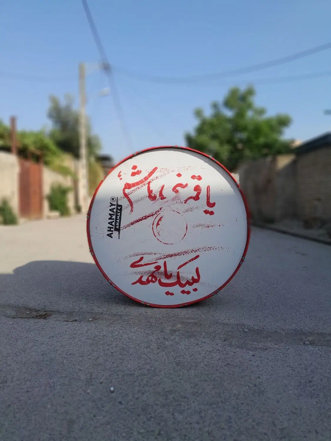 طبل 120|درام و پرکاشن|علی‌آباد کتول, |دیوار