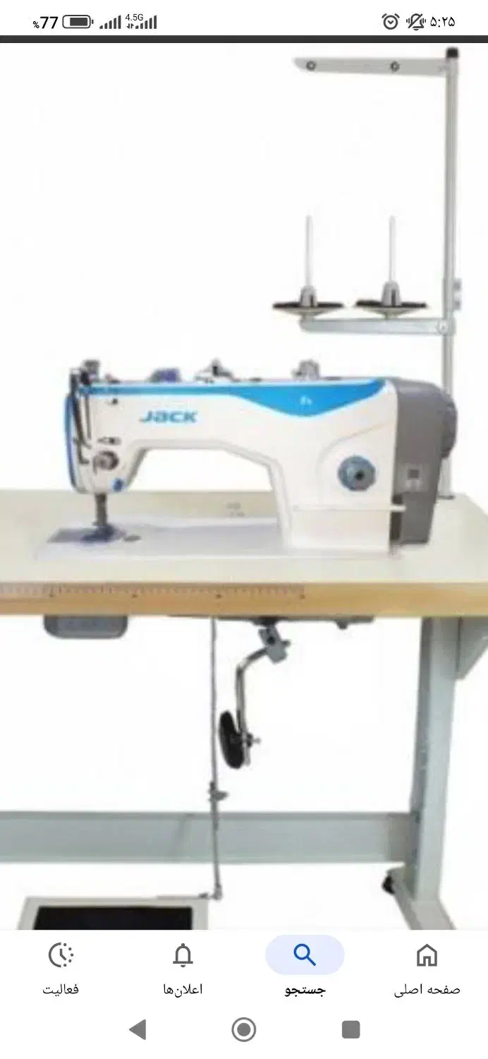 تعمیرات چرخهای خیاطی صنعتی و خانگی|خدمات پیشه و مهارت|نظرآباد, صالح آباد|دیوار