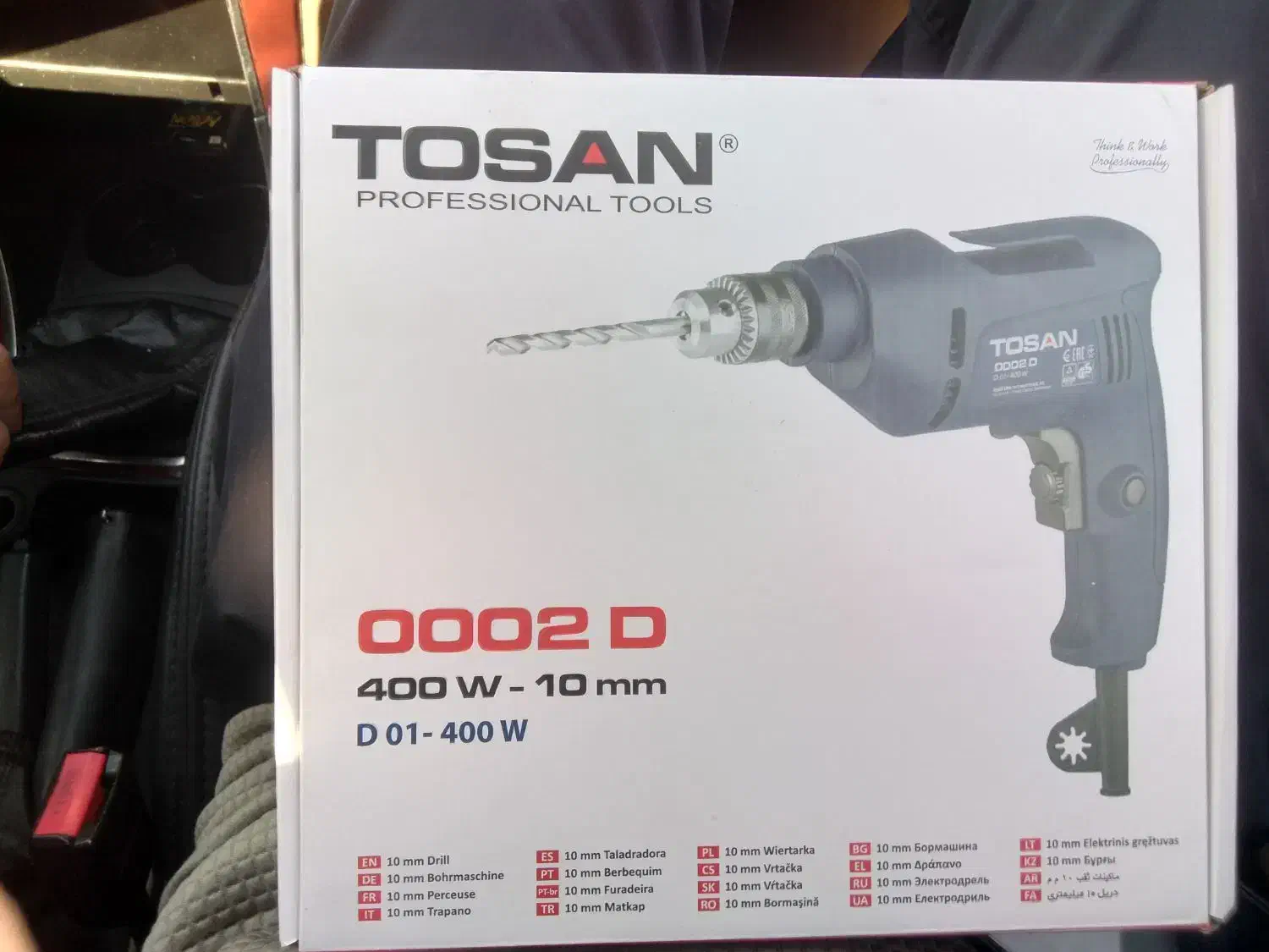 دریل برقی توسن پلمپ مدلD01 دارای ضمانت|ابزارآلات|قم, بنیاد|دیوار