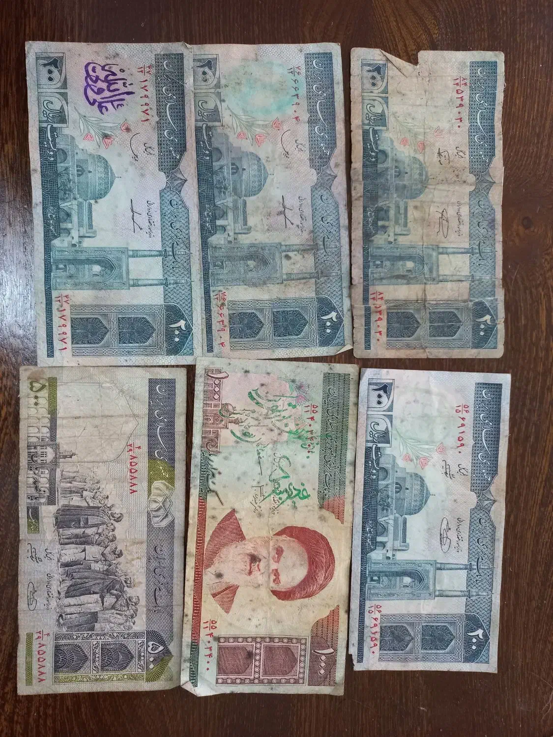 اسکناس کلکسیونی|کلکسیون سکه، تمبر، اسکناس|رشت, کوی حسینی|دیوار