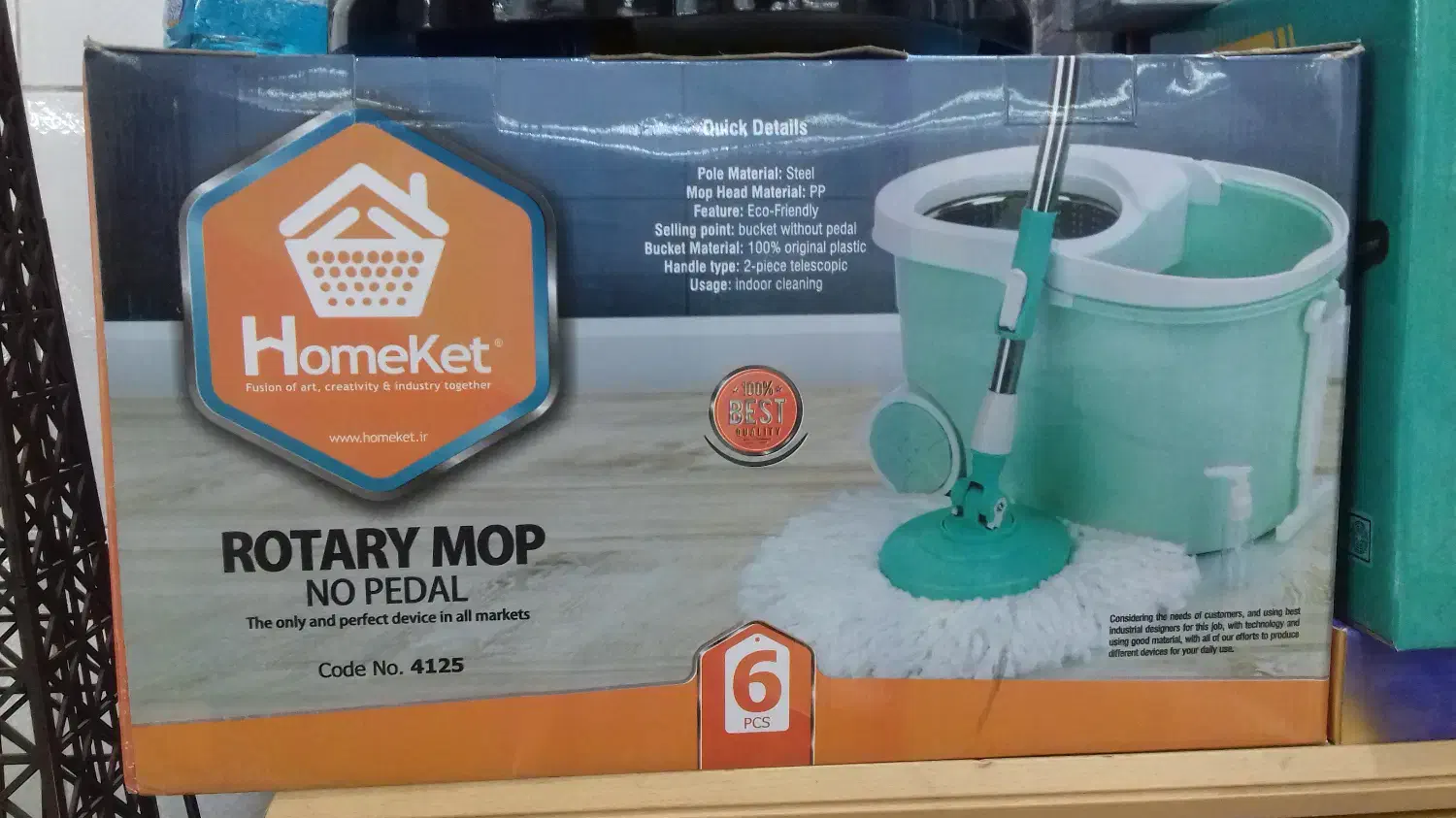 زمین شوی فول کاربردی نو ۲۵۰۰فن هیتر ۵ المنت ۱۵۰۰|بخاری، هیتر، شومینه|شاهینشهر, شهرک گلدیس|دیوار