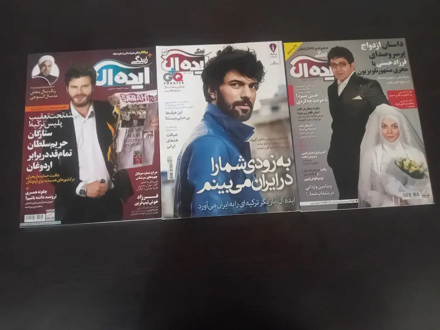 مجله ایده آل|مجلات|تهران, سردارجنگل|دیوار