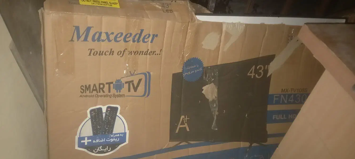 تلویزیون ۴۳ نگسار .صفحه اش شکسته نیاز به تعمیر|تلویزیون و پروژکتور|هشتگرد, شهرک گلها|دیوار