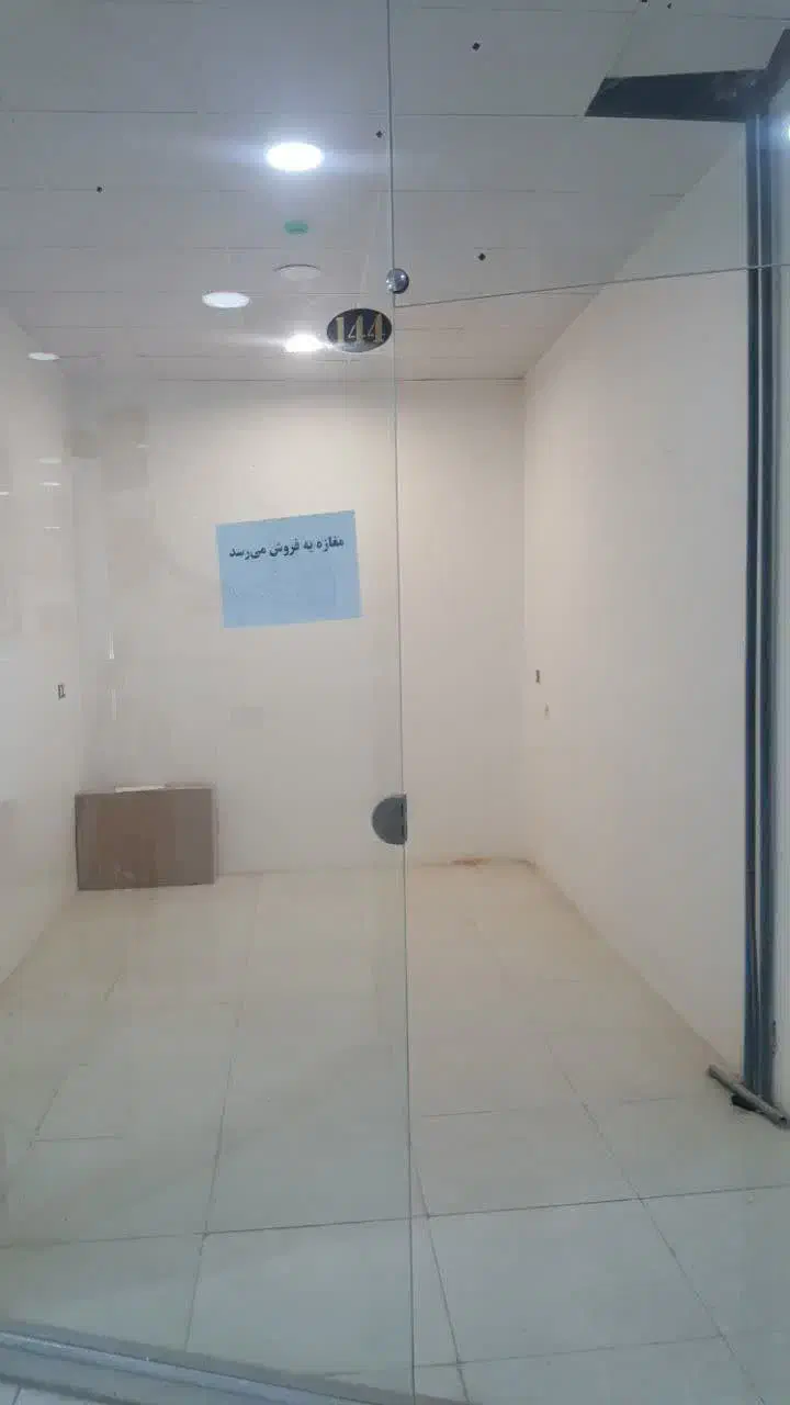 مغازه|فروش مغازه و غرفه|تربتحیدریه, فرمانداری|دیوار