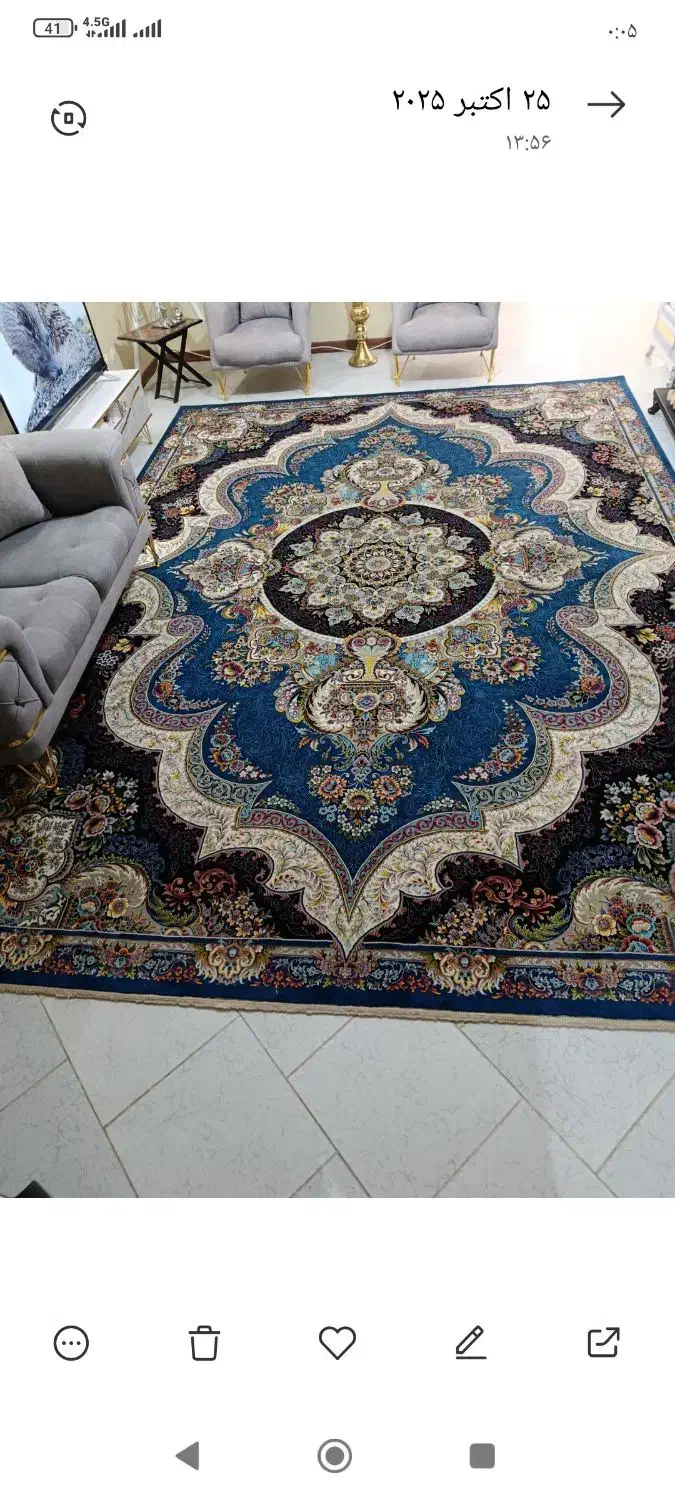 فرش|فرش|گلبهار, شهر جدید گلبهار|دیوار