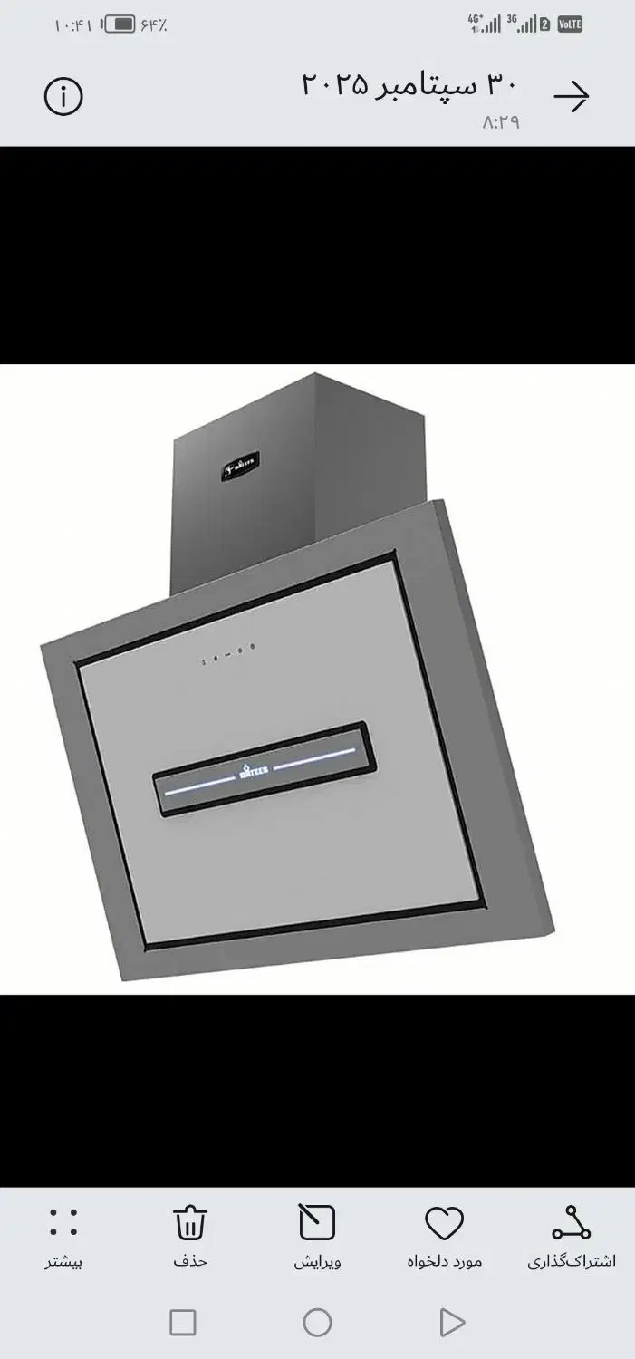 فروش هود داتیس ودرسا|هود|شیراز, شهرک استقلال|دیوار