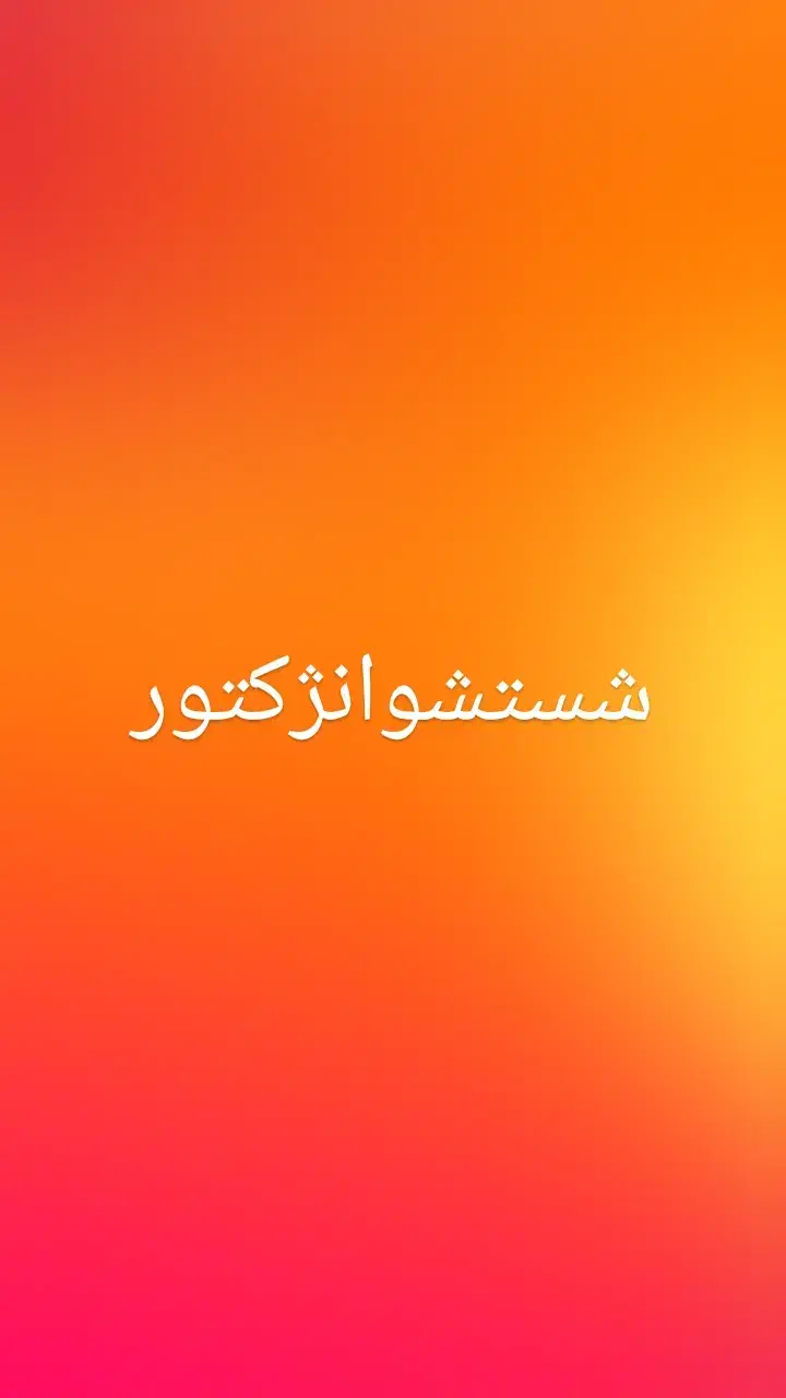 تنظیم موتور عیب یابی|خدمات موتور و ماشین|قم, شهر قائم|دیوار
