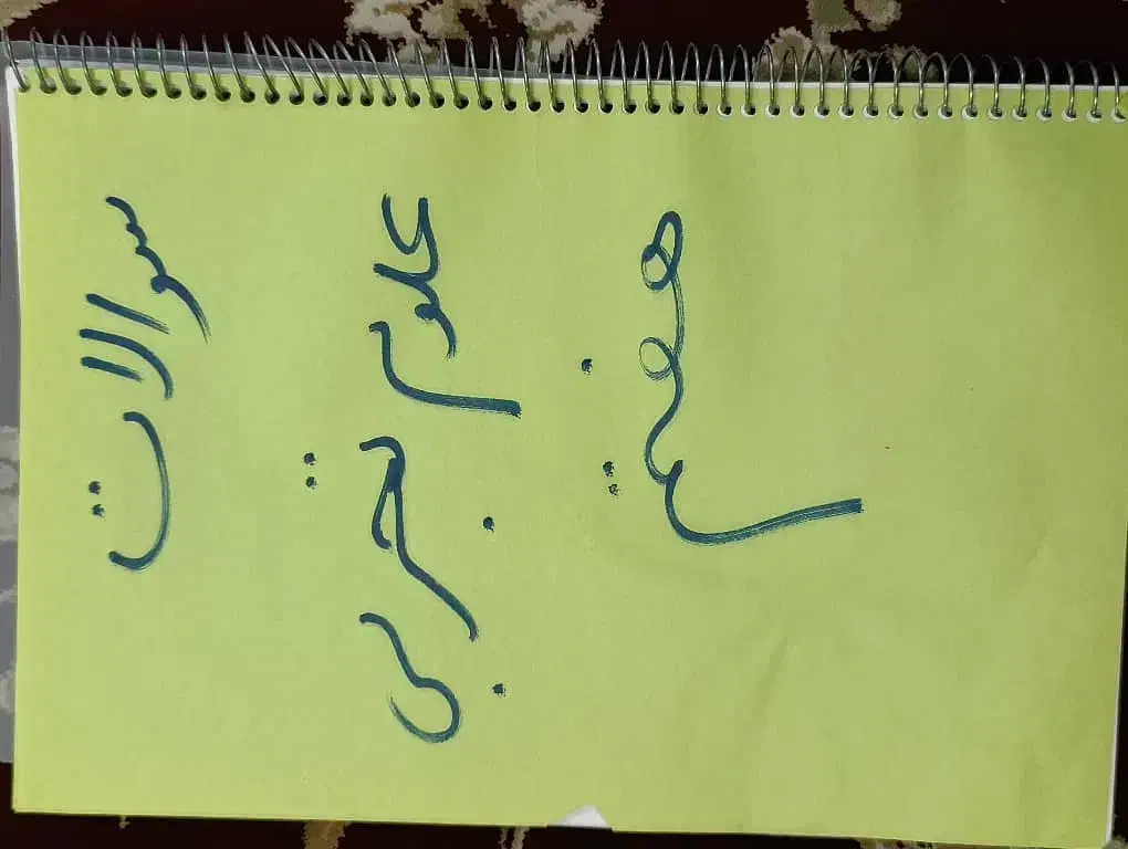 کتابهای کمک درسی هفتم|کتاب و مجله آموزشی|شیراز, رکن‌آباد|دیوار