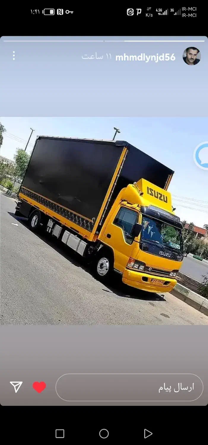 دفتر باربری (اصفهان بار تضمینی) پل وحید|خدمات حمل و نقل|اصفهان, کوی ولی عصر|دیوار