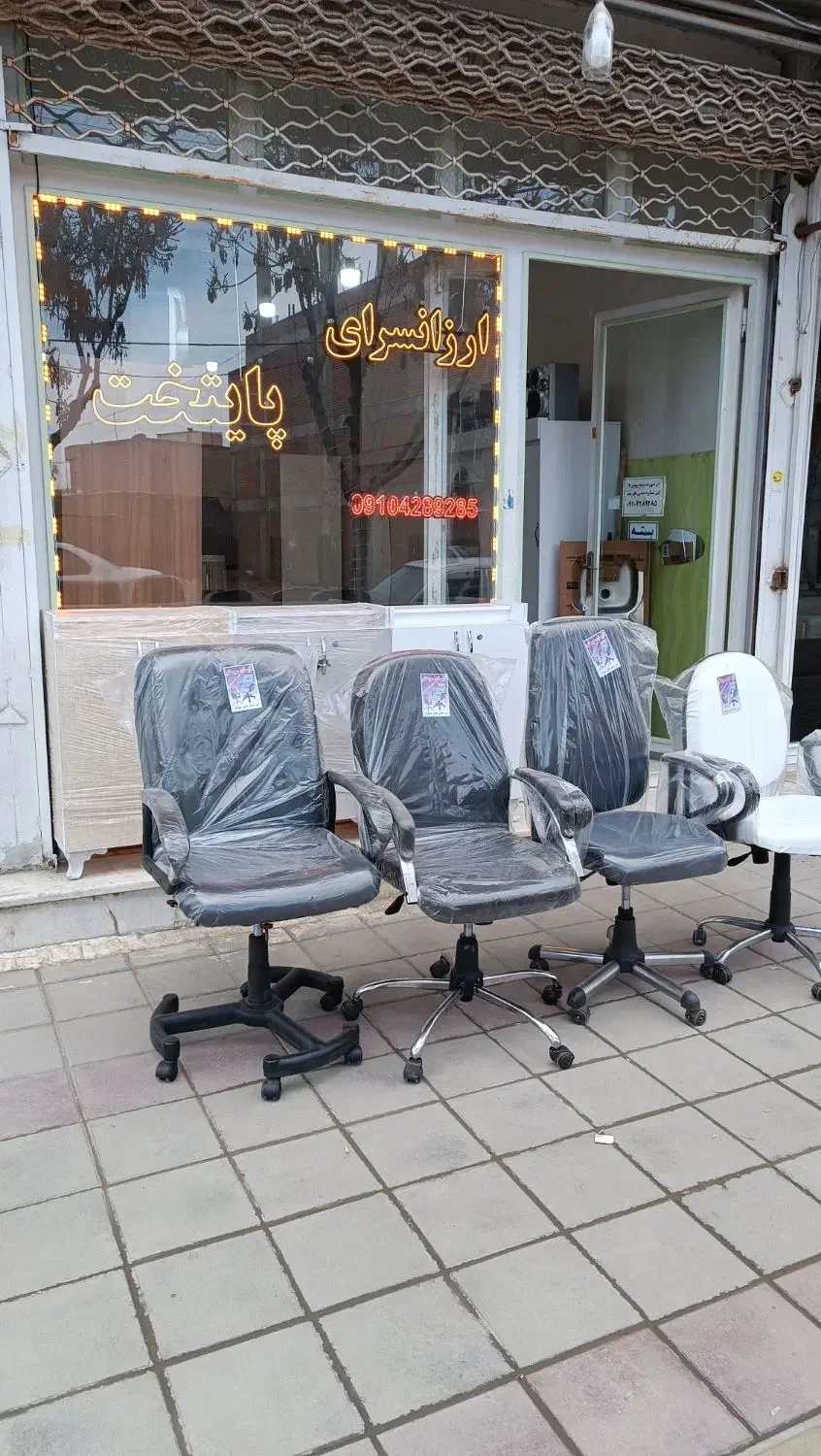 صندلی چرخدار مدیریتی|صندلی و نیمکت|نقده, |دیوار