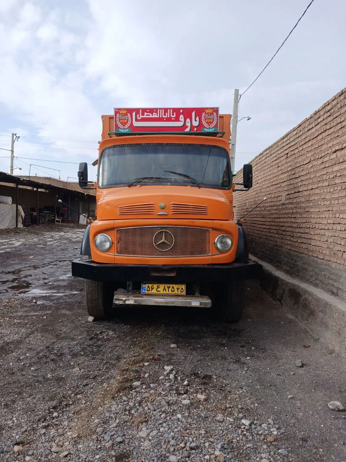 قیمت ۵.۸|خودرو سنگین|صوفیان, |دیوار