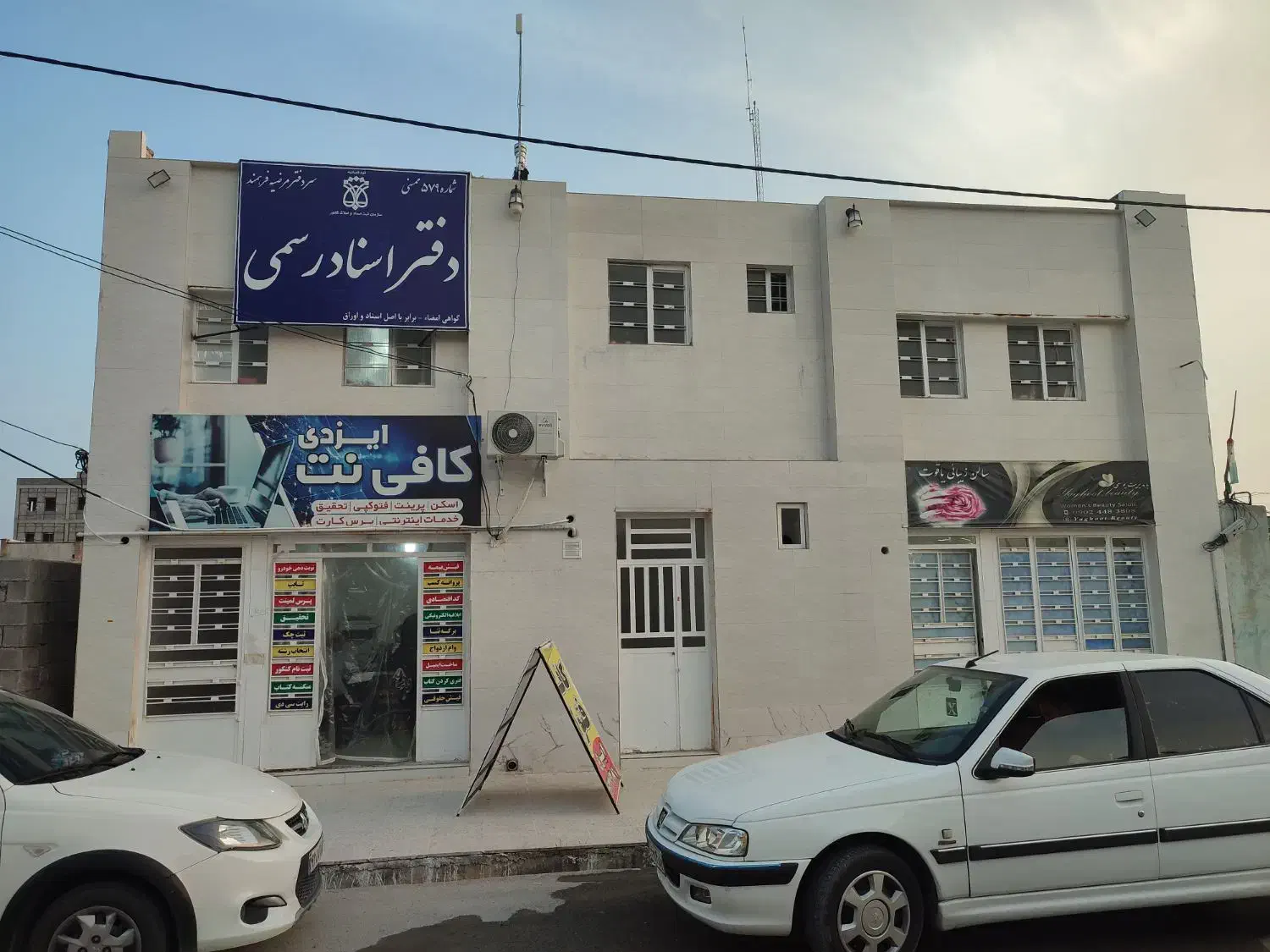 ملک تجاری اداری|فروش دفتر کار، اتاق اداری، مطب|نورآباد ممسنی, |دیوار