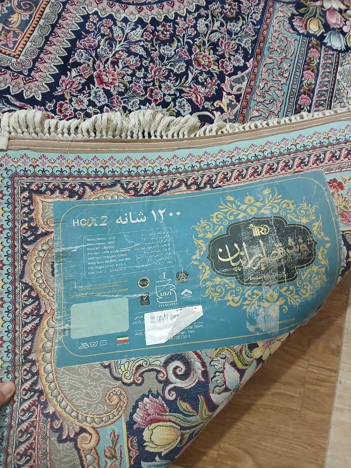 فرش 9 متری 1200 شانه|فرش|شیروان (خراسان), |دیوار