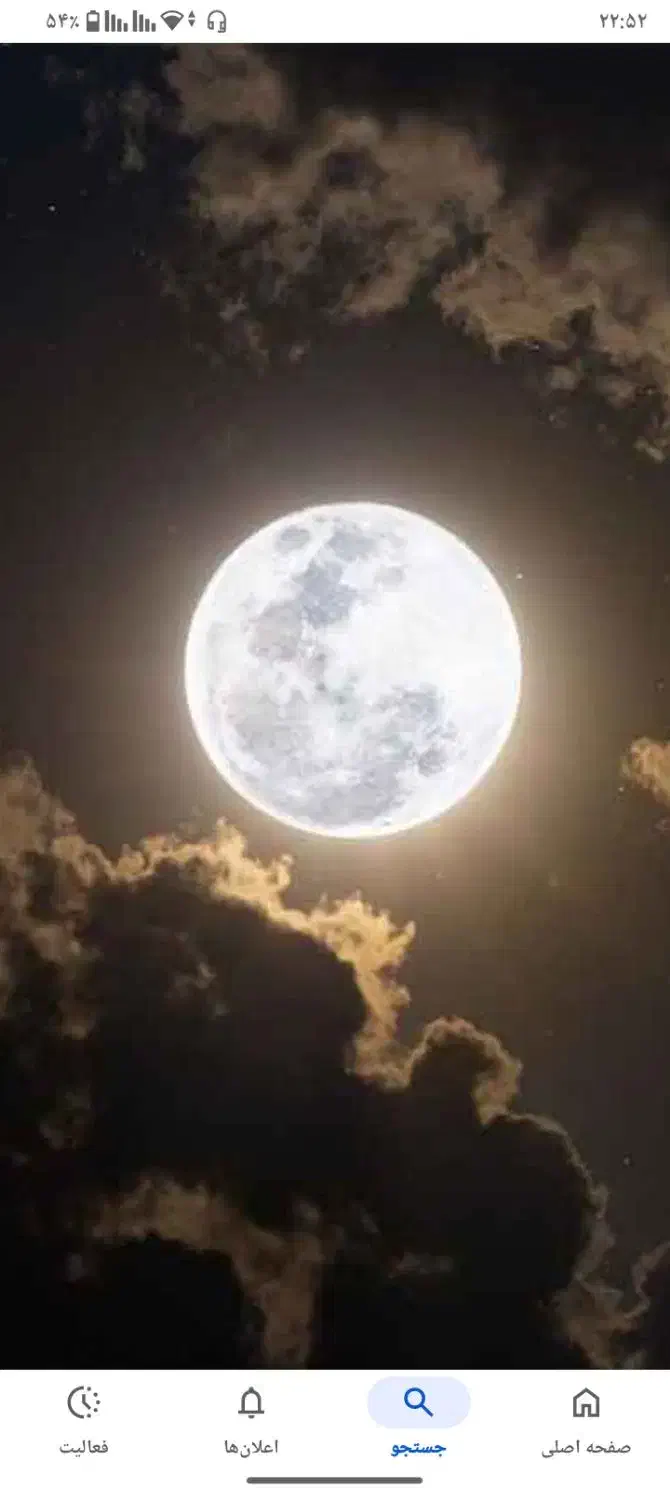 میلی گلد|کارت هدیه و تخفیف|تبریز, |دیوار