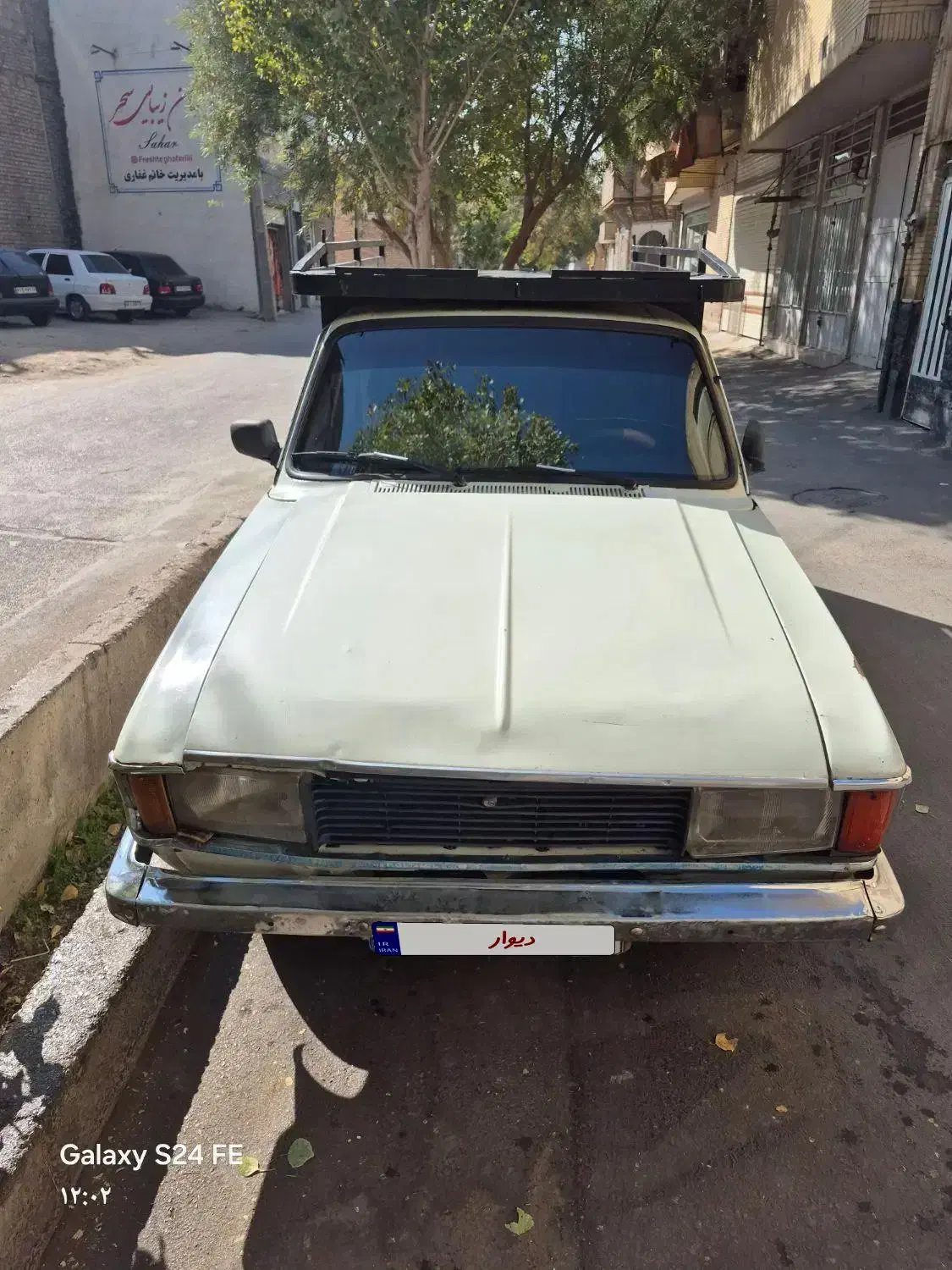 پیکان بار مدل ۸۳|خودرو سواری و وانت|اصفهان, عمان سامانی|دیوار