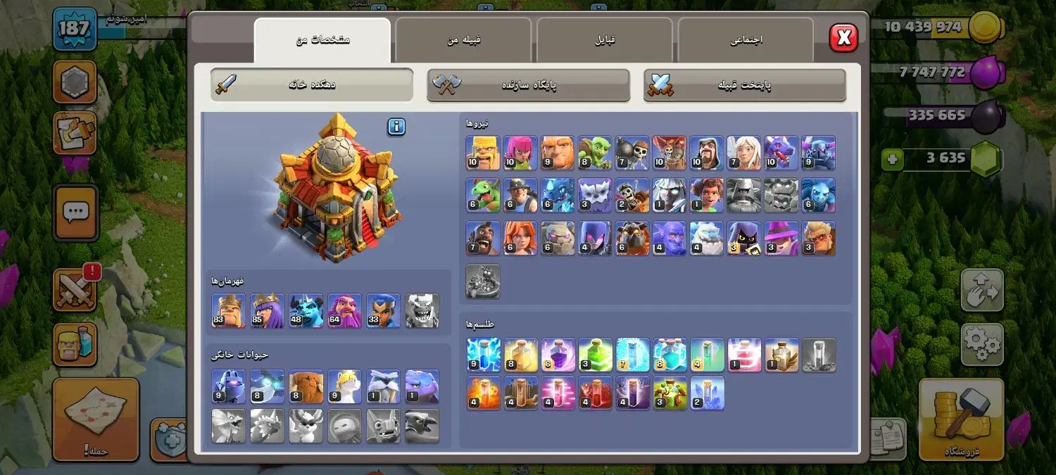 Clash Of Clans|کنسول، بازی ویدئویی و آنلاین|اراک, |دیوار