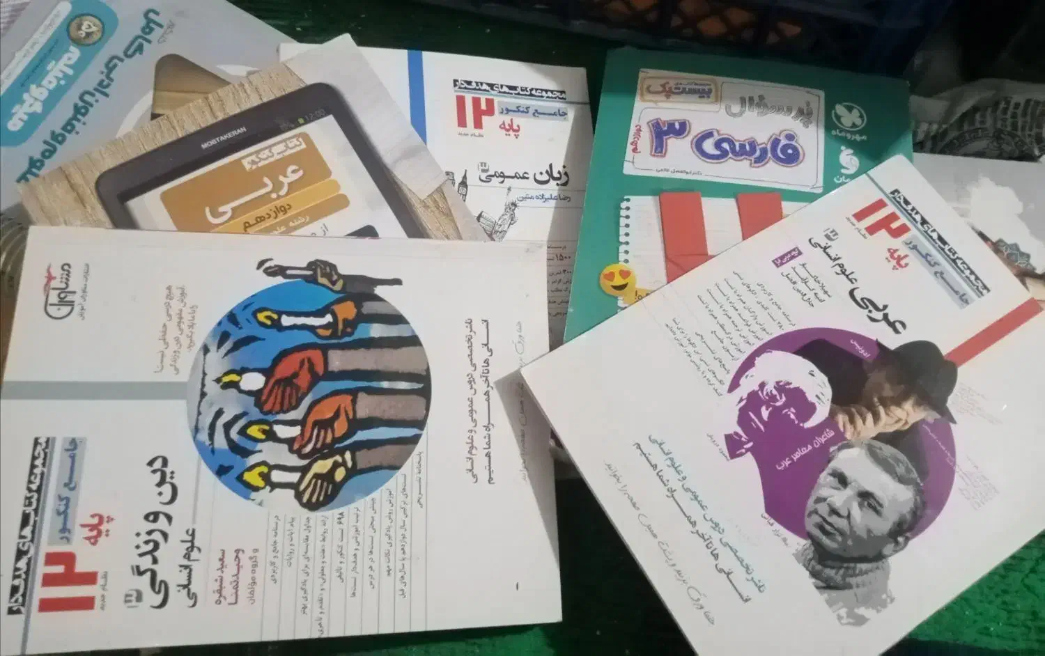 کتاب های تست علوم انسانی|کتاب و مجله آموزشی|شیراز, حومه شیراز|دیوار