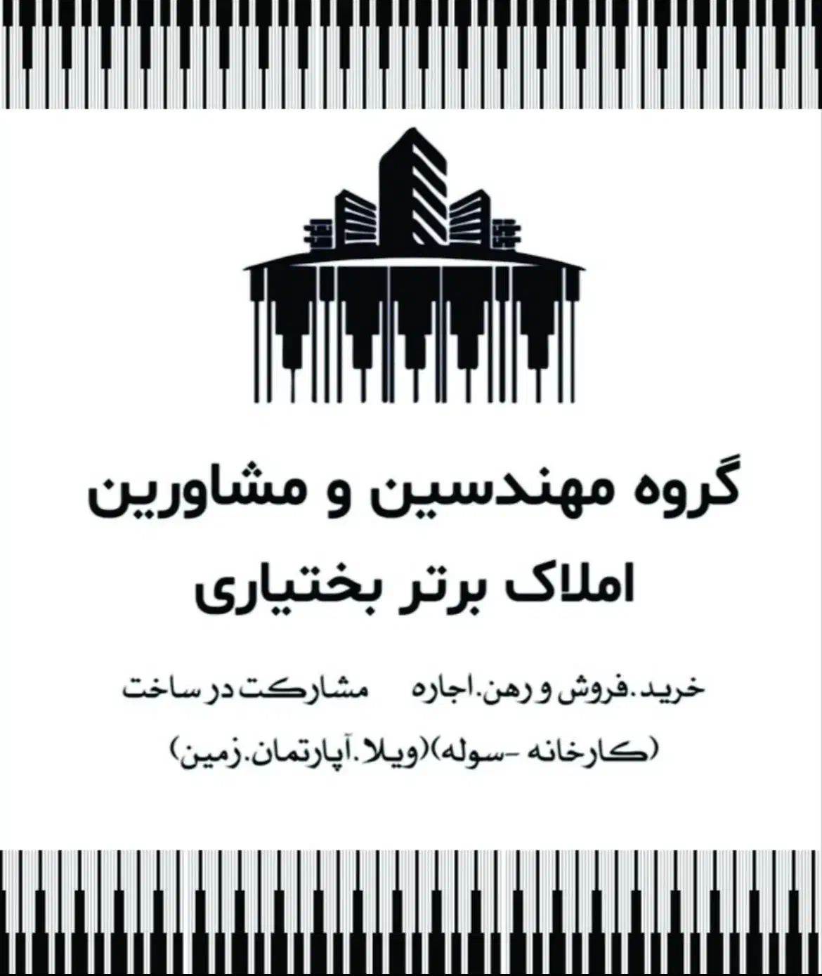 ۱۲۰۰۰مترزمین و سوله اجاره ای خرمدشت سیاسنگ دماوند|اجارهٔ دفتر صنعتی، کشاورزی، تجاری|پردیس, شهرک صنعتی خرمدشت فاز ۷|دیوار