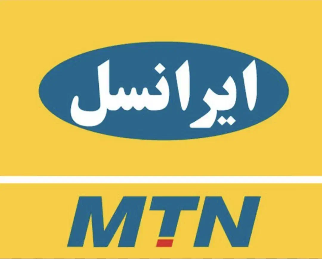 شماره تلفن همراه|سیمکارت|کرمان, |دیوار