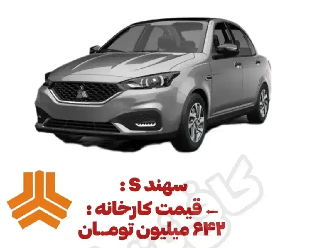 فروس حواله|خودرو سواری و وانت|فارسان, |دیوار