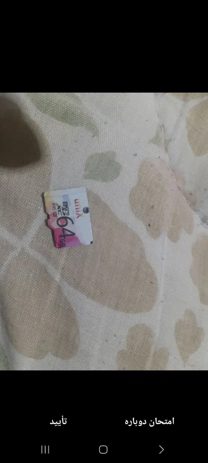 معموری کارت حافظه ۶۴ گیگ|لوازم جانبی موبایل و تبلت|مشهد, شهرک شهید باهنر|دیوار