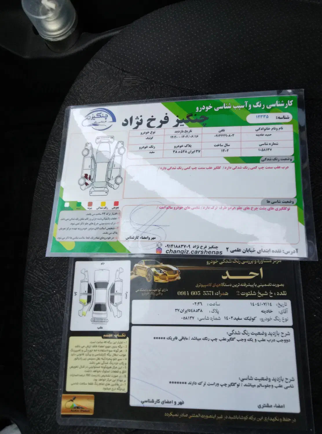 خودروکوئیک اس مدل402گارانتی فعال کارکرد34هزار|خودرو سواری و وانت|مهاباد (آذربایجان غربی), |دیوار