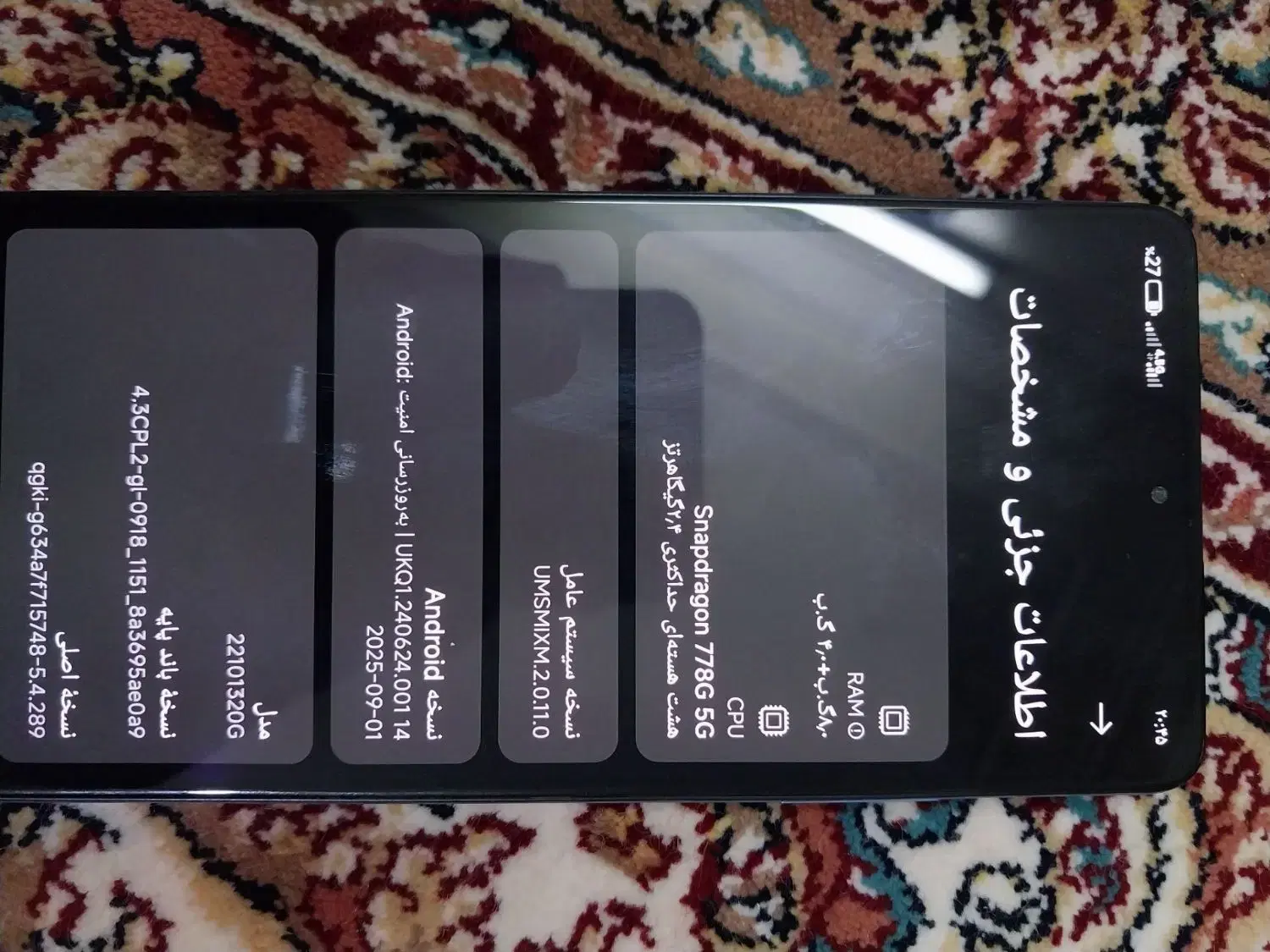 Poco X5 Pro|موبایل|اصفهان, رسالت|دیوار