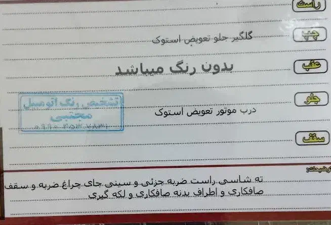 کوییک ۱۴۰۲ rsبی رنگ‌|خودرو سواری و وانت|قم, شاه ابراهیم|دیوار