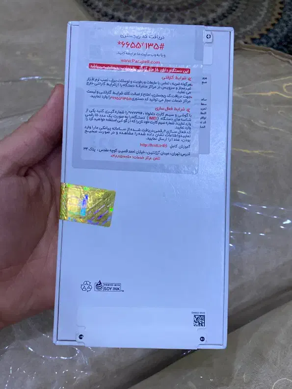 سامسونگ a56|موبایل|اهواز, گلستان|دیوار