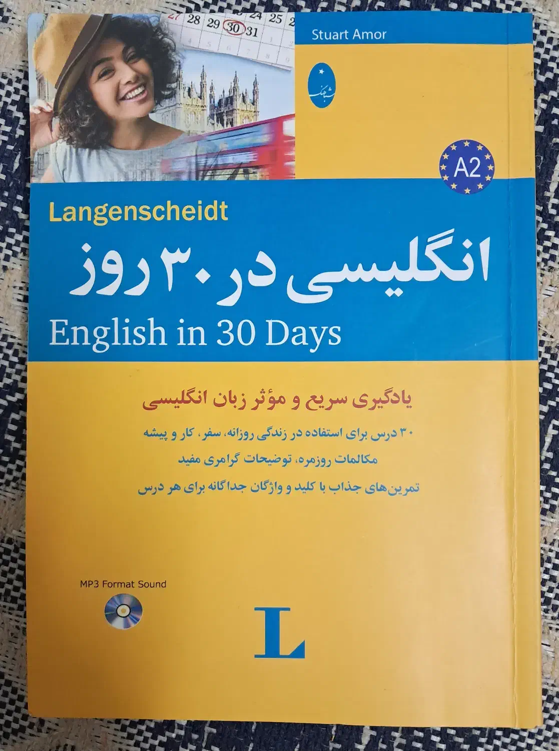 کتاب یادگیری سریع مکالمه زبان انگلیسی|کتاب و مجله آموزشی|لنجان, |دیوار