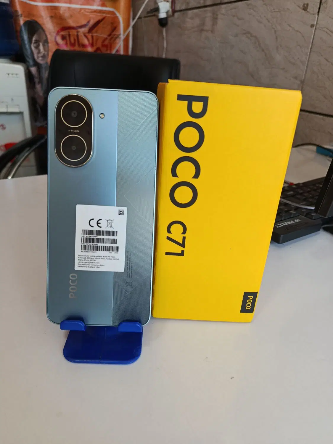 poco c71 128GB Ram4+2|موبایل|کرمان, |دیوار