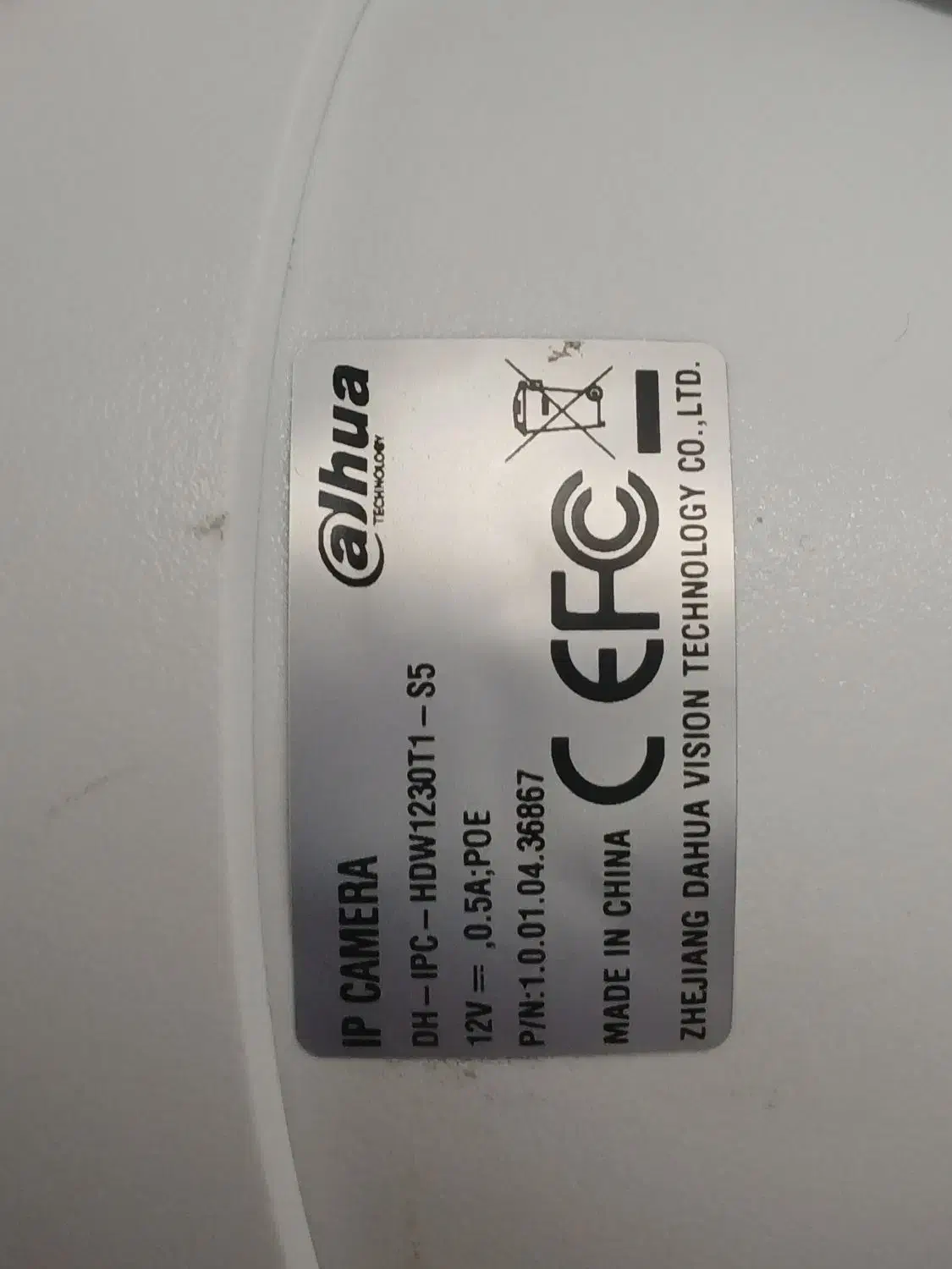 دوربین مداربسته داهوا|دوربین مداربسته|ری, شهرری|دیوار