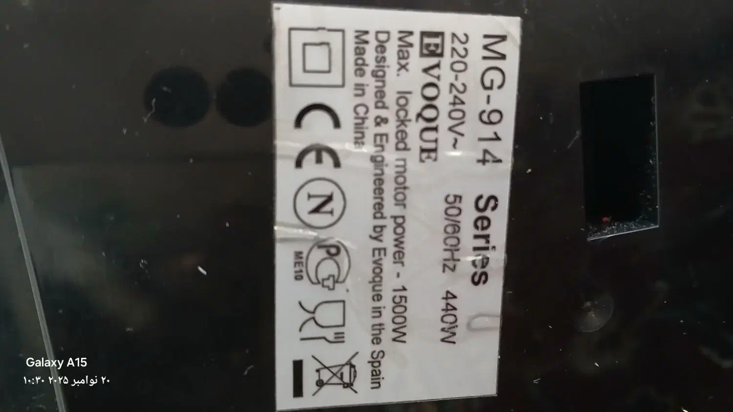 چرخ گوشت F.VOQUE|خردکن، آسیاب، غذاساز|مشهد, عامل|دیوار