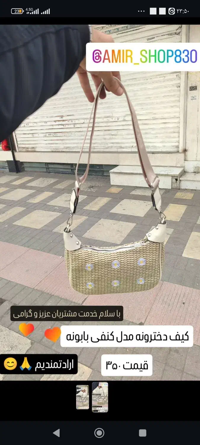 حراج کیف|کیف، کفش، کمربند|تهران, زعفرانیه|دیوار