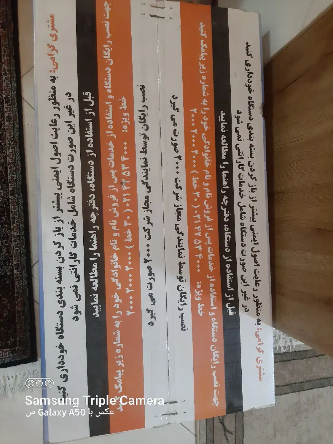 پکیج دیواری فن دار دومبدل ۲۸۰۰۰ نو|آبگرمکن، پکیج، شوفاژ|کرمان, |دیوار