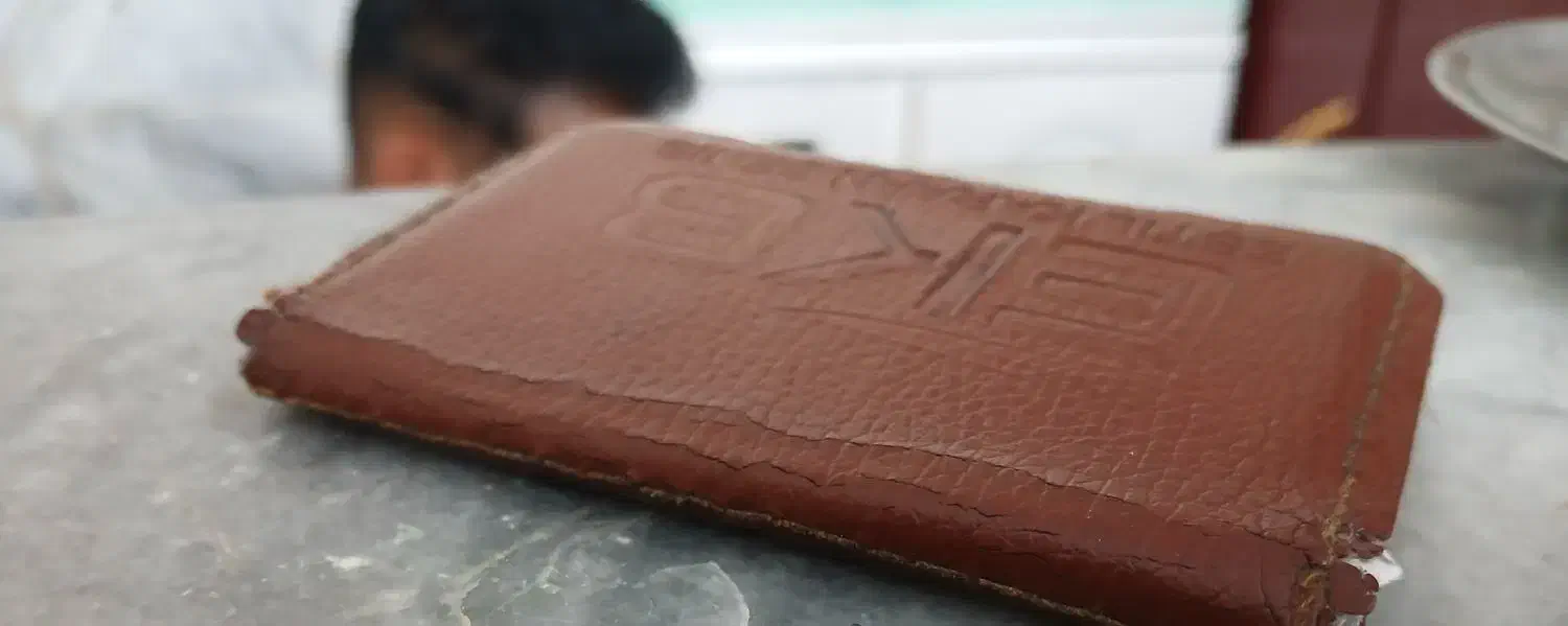 کیف مدل مدارک گم شده|اشیا|بیرجند, |دیوار