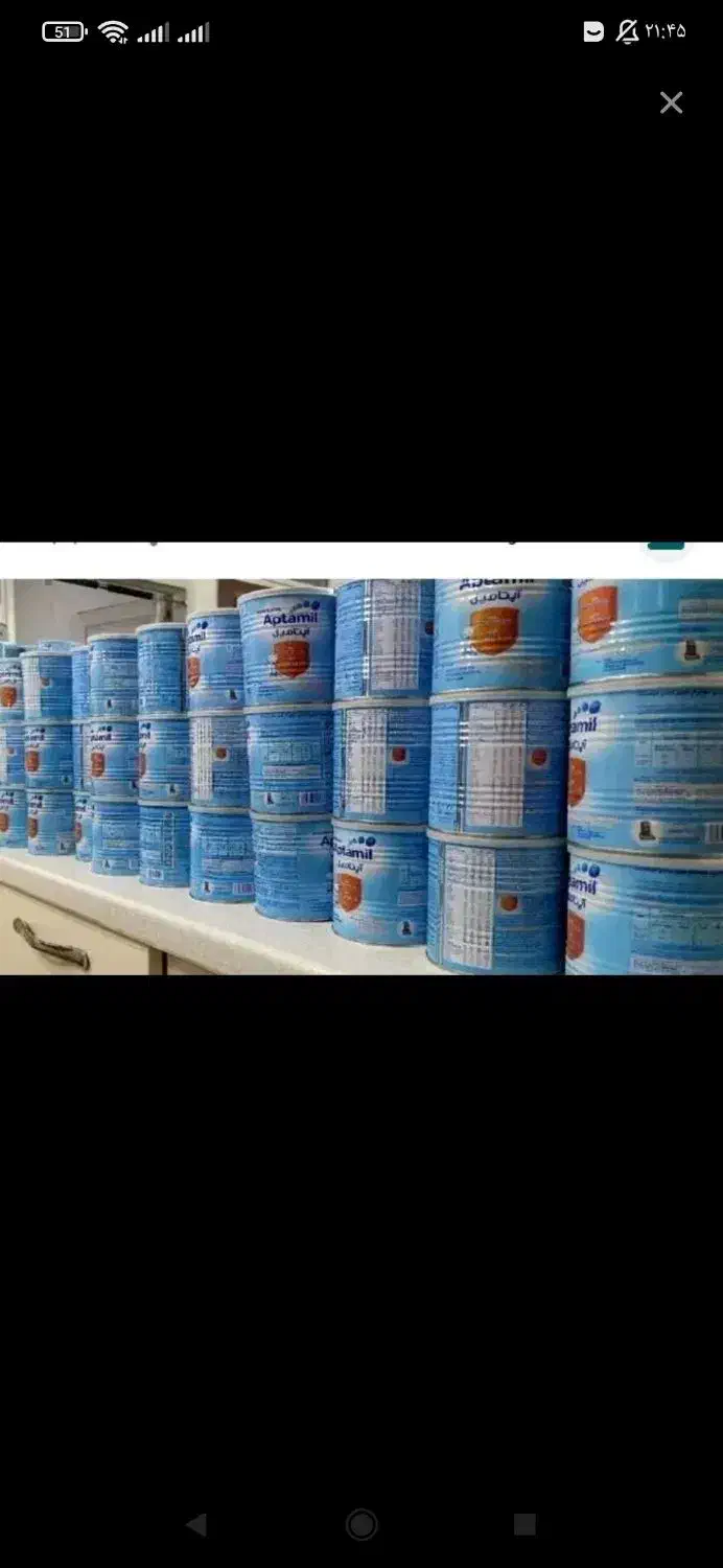 قوطی شیر خشک|ظروف نگهدارنده، پلاستیکی، یک‌بارمصرف|زرند, |دیوار