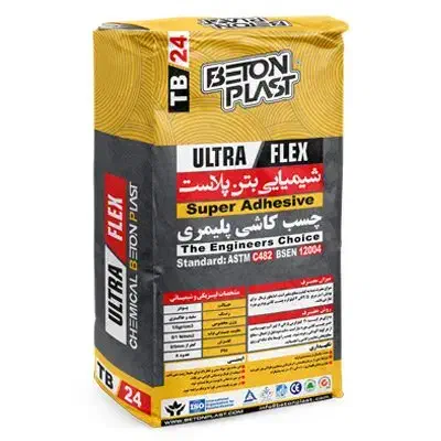 تولید چسب کاشی استاندارد|مصالح و تجهیزات ساختمان|تهران, بهارستان|دیوار